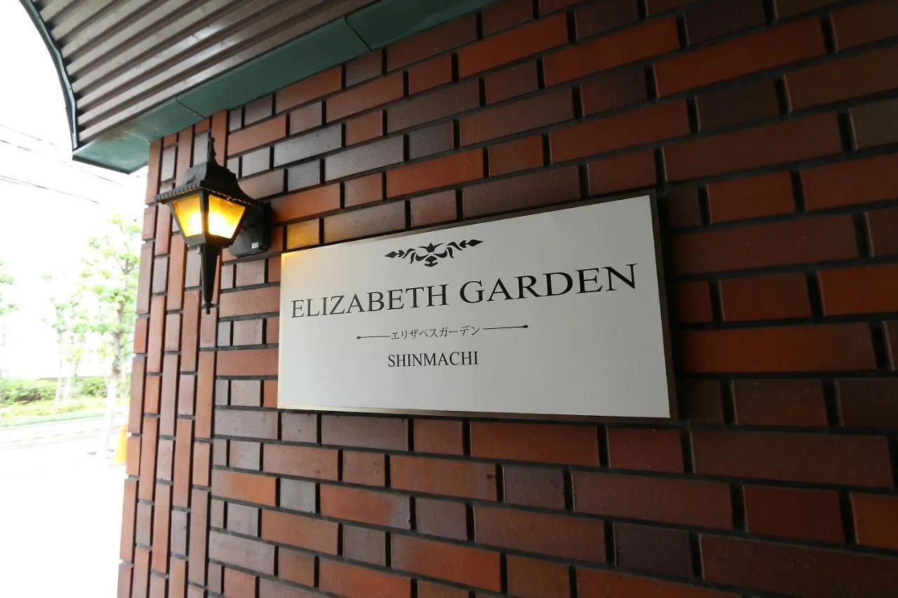 Es32 Elizabeth Garden Shinmachi Apartment Osaka Japan
